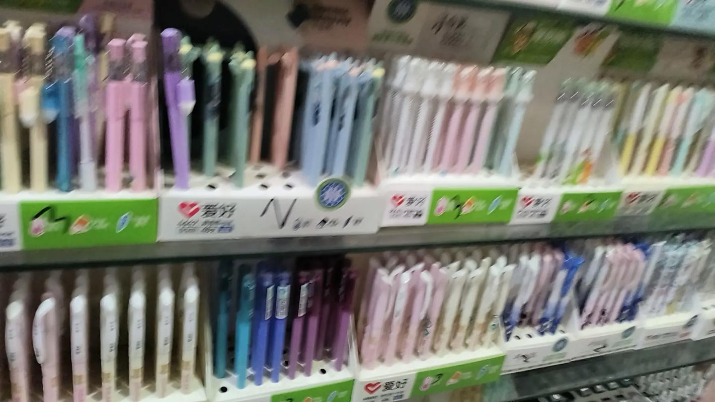 開學(xué)季文具一站式采購指南 品類齊全，價格優(yōu)廉